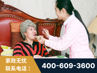 信宜-照顾老人保姆