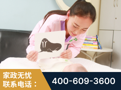 信宜-家事无忧