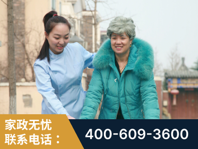信宜-无忧家政